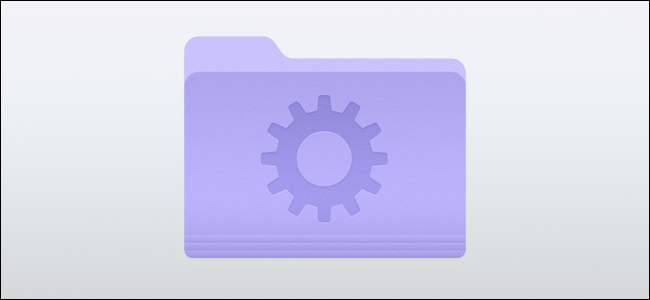 How to Use MacOS Smart Folders